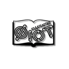 Издателство Фют — български книги в UK