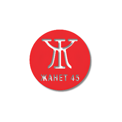 Collection image for: Издателство Жанет 45