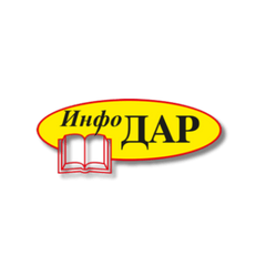 Collection image for: Издателство Инфодар