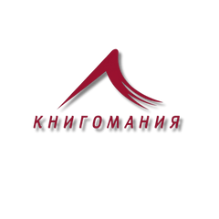 Collection image for: Издателство Книгомания