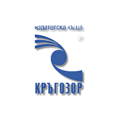 Collection image for: Издателство Кръгозор