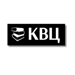 Collection image for: Издателство КВЦ