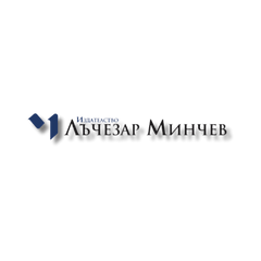 Издателство Лъчезар Минчев — български книги в UK