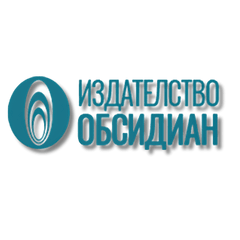 Collection image for: Издателство Обсидиан