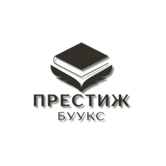 Издателство Престиж Буукс — български книги в UK