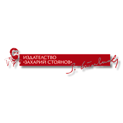 Collection image for: Издателство Захари Стоянов