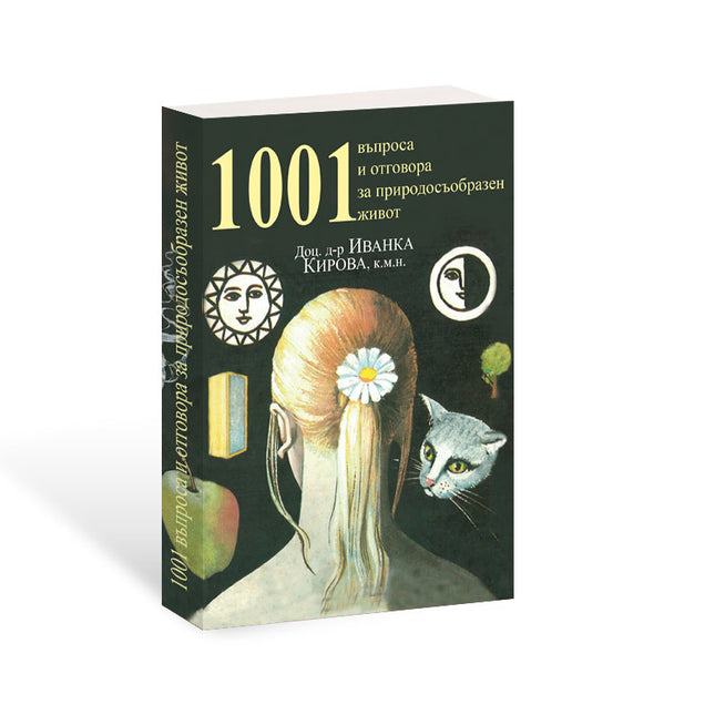 Предна корица на книгата 1001 въпроса и отговора за природосъобразен живот на Д-р Иванка Кирова