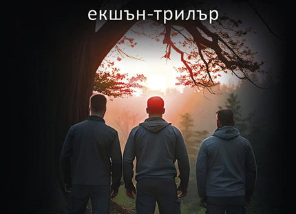 Списъкът