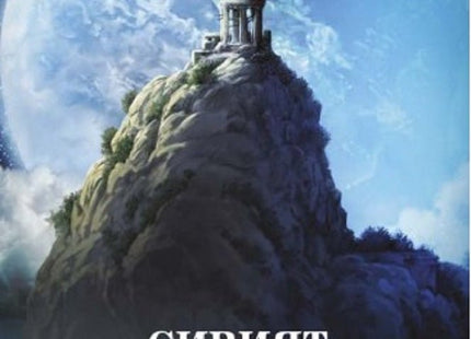 Сивият път - книга 2: Тронът на Коперник + книга подарък Елесар