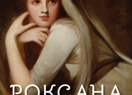 Роксана: щастливата куртизанка