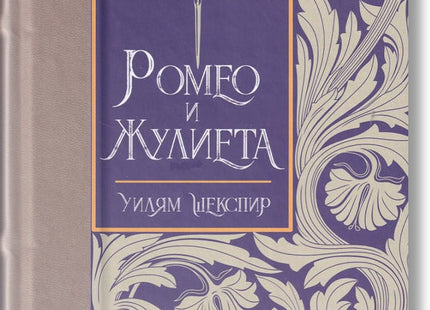 По залез слънце