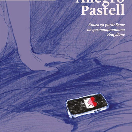 Allegro Pastell