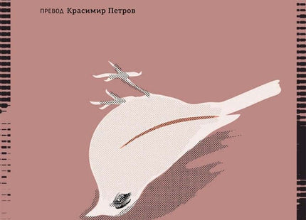 Елементарните частици