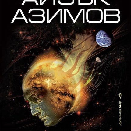 Самите богове