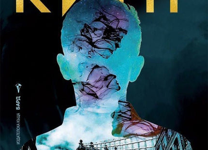 По-късно