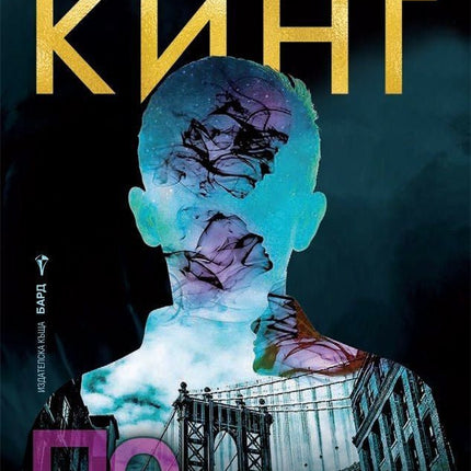 По-късно
