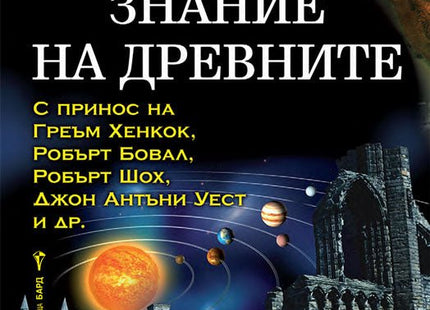Тайни операции