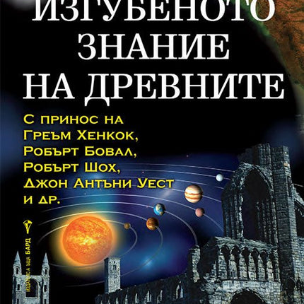 Тайни операции