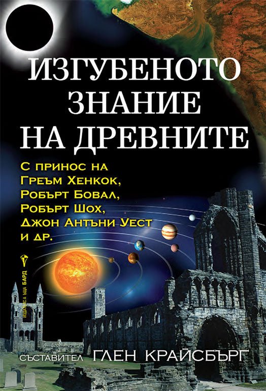 Тайни операции