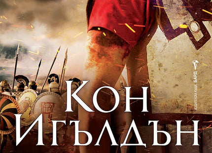 Лъвът