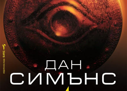 Олимп