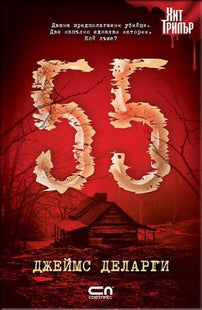 55