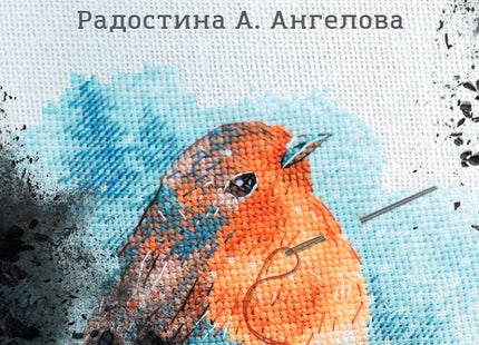 Скреж