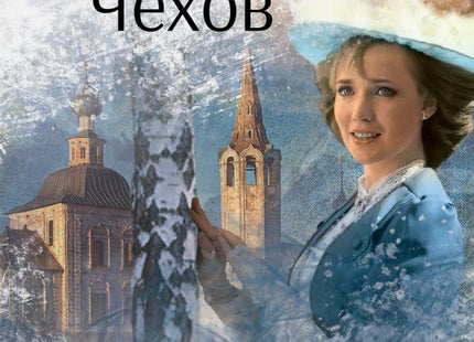 За душата. Разкази за живота