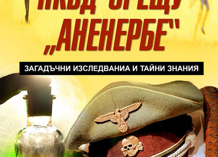 Разкази за кучета. За най-верните приятели с любов