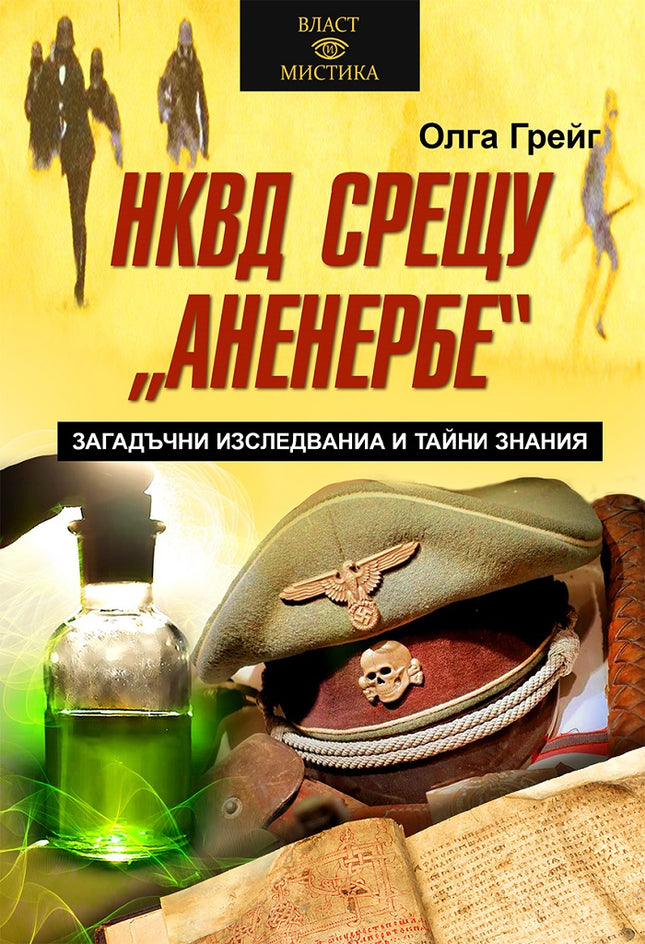 Разкази за кучета. За най-верните приятели с любов