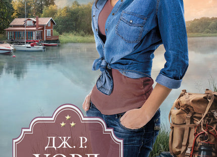 Сърце от злато