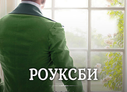 След скандала