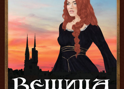 Вещица