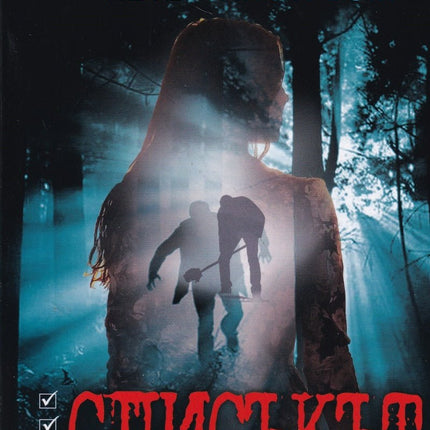 Списъкът