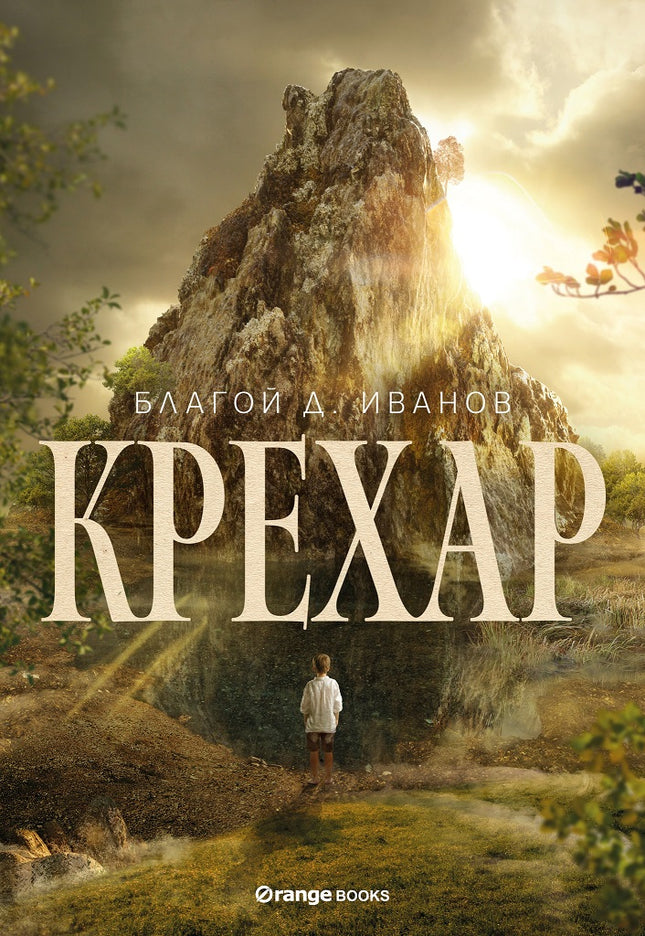 Крехар