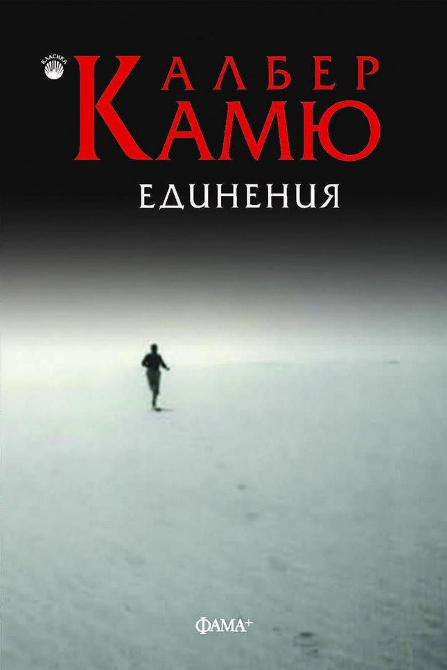 Единения