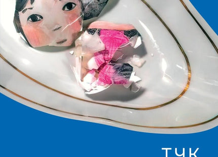 Тук живее Йожи