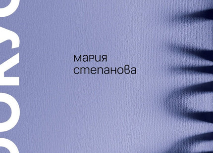 Фокус
