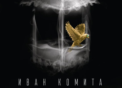 Хранилка