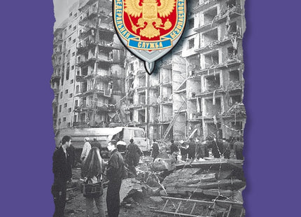 Кървавата държавна безопасност