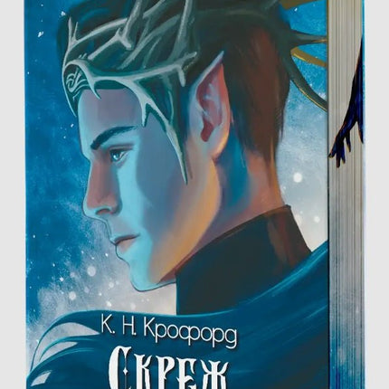 Скреж