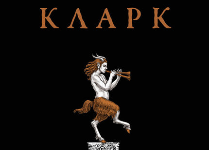 Пиранези