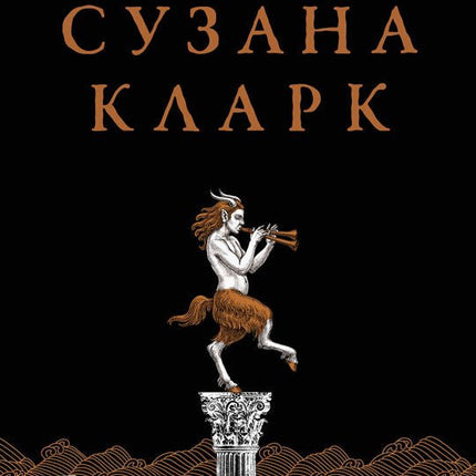 Пиранези