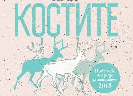 Нора Уебстър