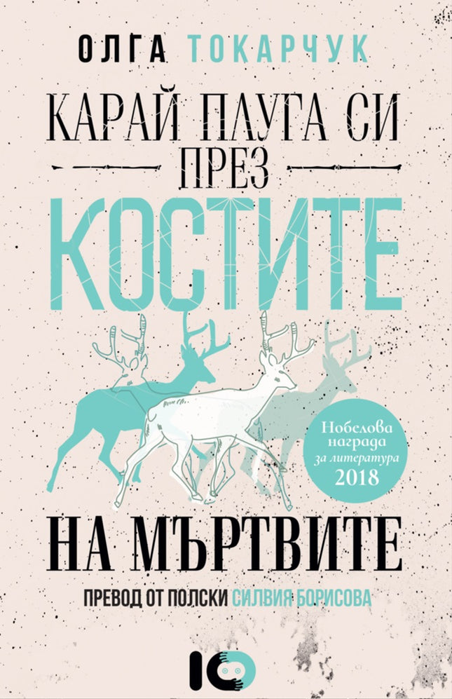 Нора Уебстър