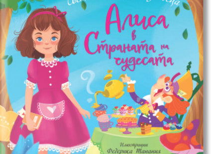 Ориз и двуколка