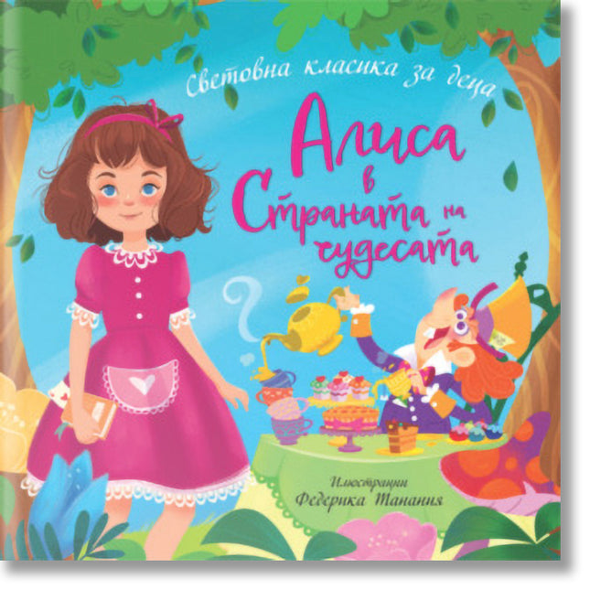 Ориз и двуколка