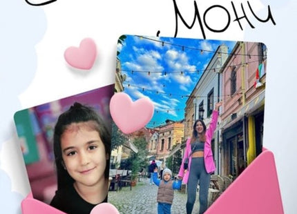 С обич, Мони