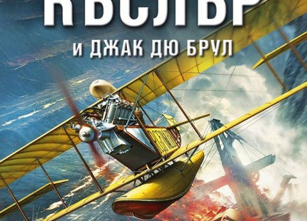 Метежниците