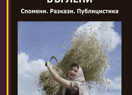 Разпалени въглени
